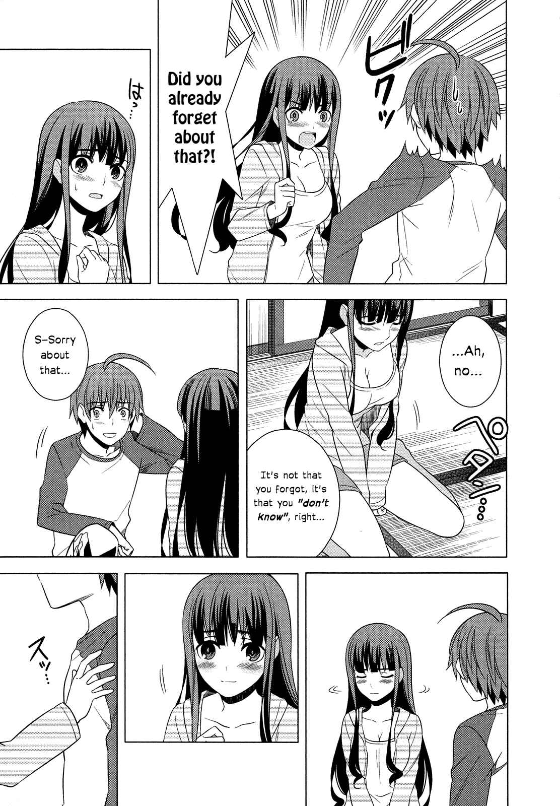 Page 39 Chapter 14 Classmate (♀) to Meikyuu no Futekisetsu na Kouryakuhou