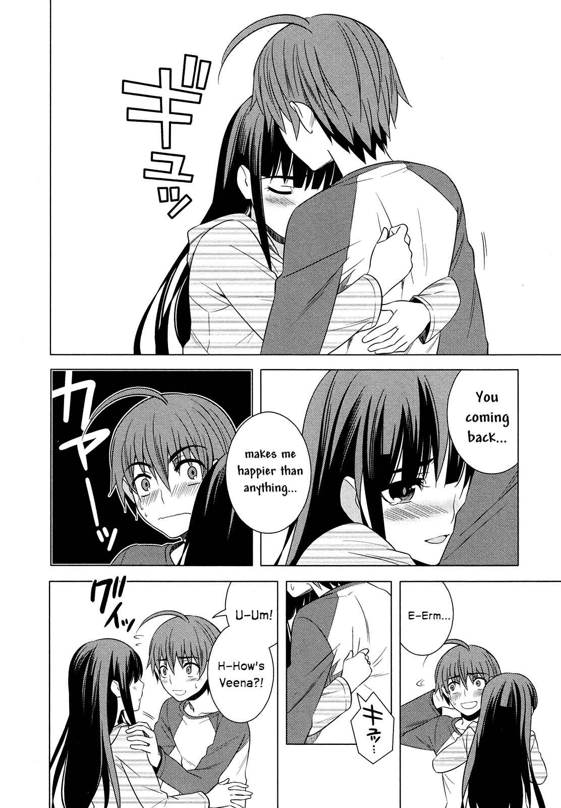 Page 40 Chapter 14 Classmate (♀) to Meikyuu no Futekisetsu na Kouryakuhou