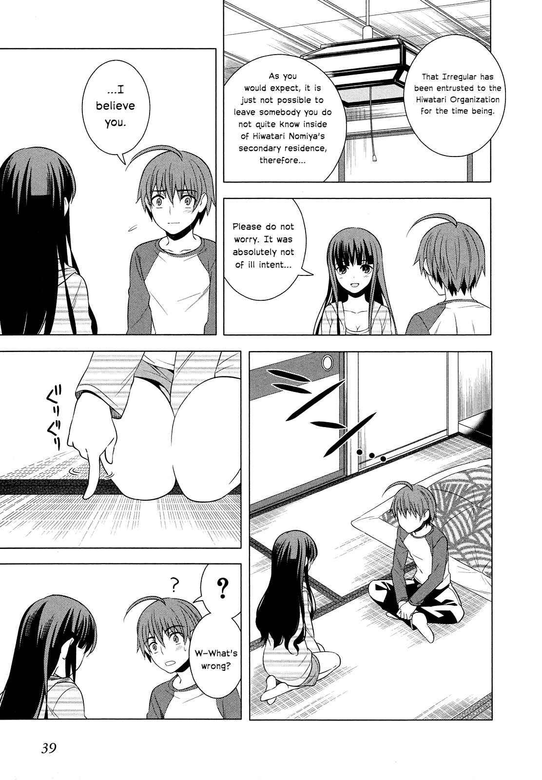 Page 41 Chapter 14 Classmate (♀) to Meikyuu no Futekisetsu na Kouryakuhou