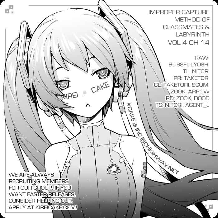 Page 49 Chapter 14 Classmate (♀) to Meikyuu no Futekisetsu na Kouryakuhou