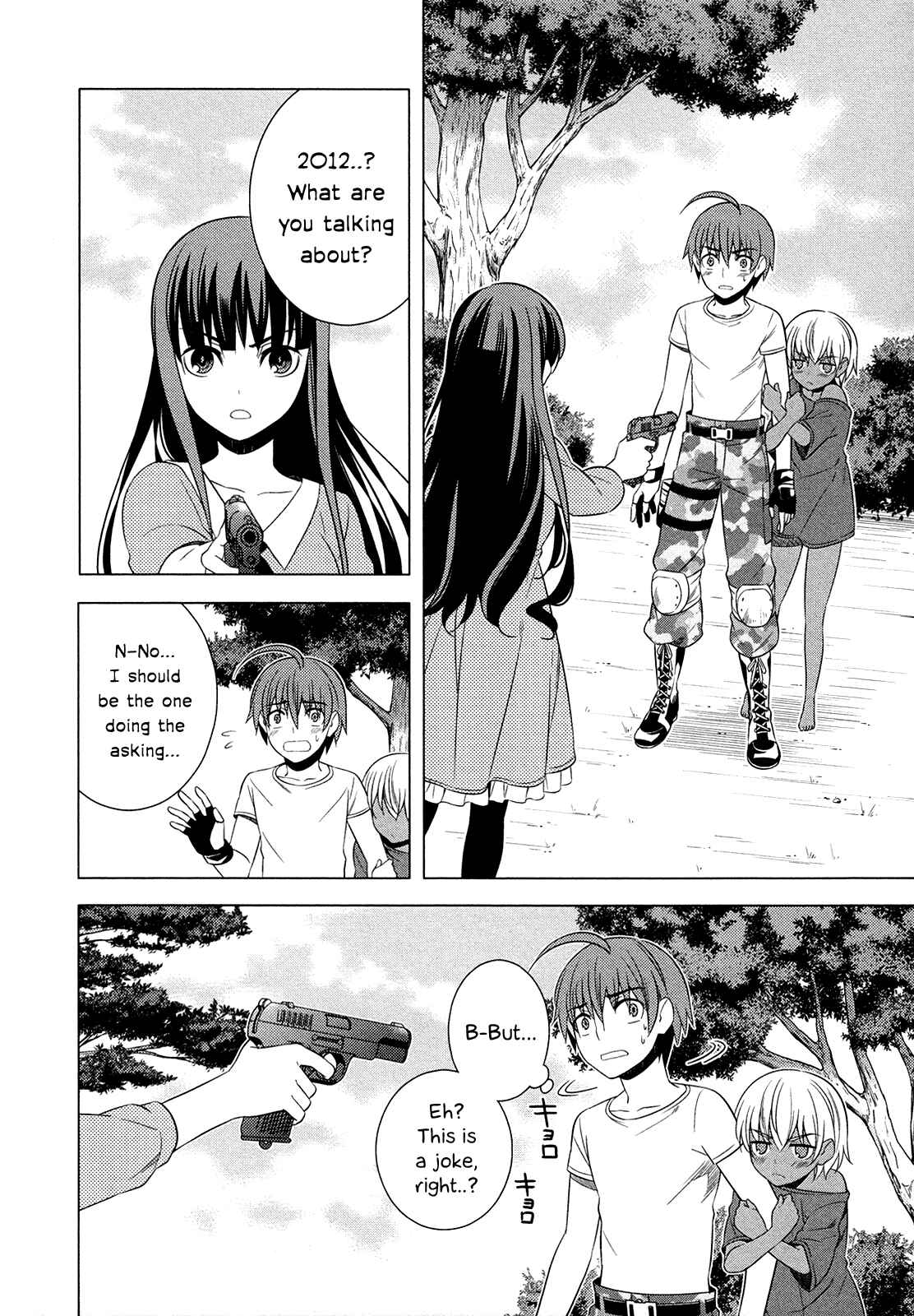 Page 7 Chapter 14 Classmate (♀) to Meikyuu no Futekisetsu na Kouryakuhou