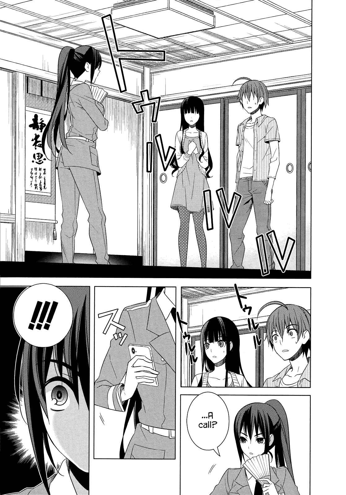 Page 17 Chapter 20 Classmate (♀) to Meikyuu no Futekisetsu na Kouryakuhou