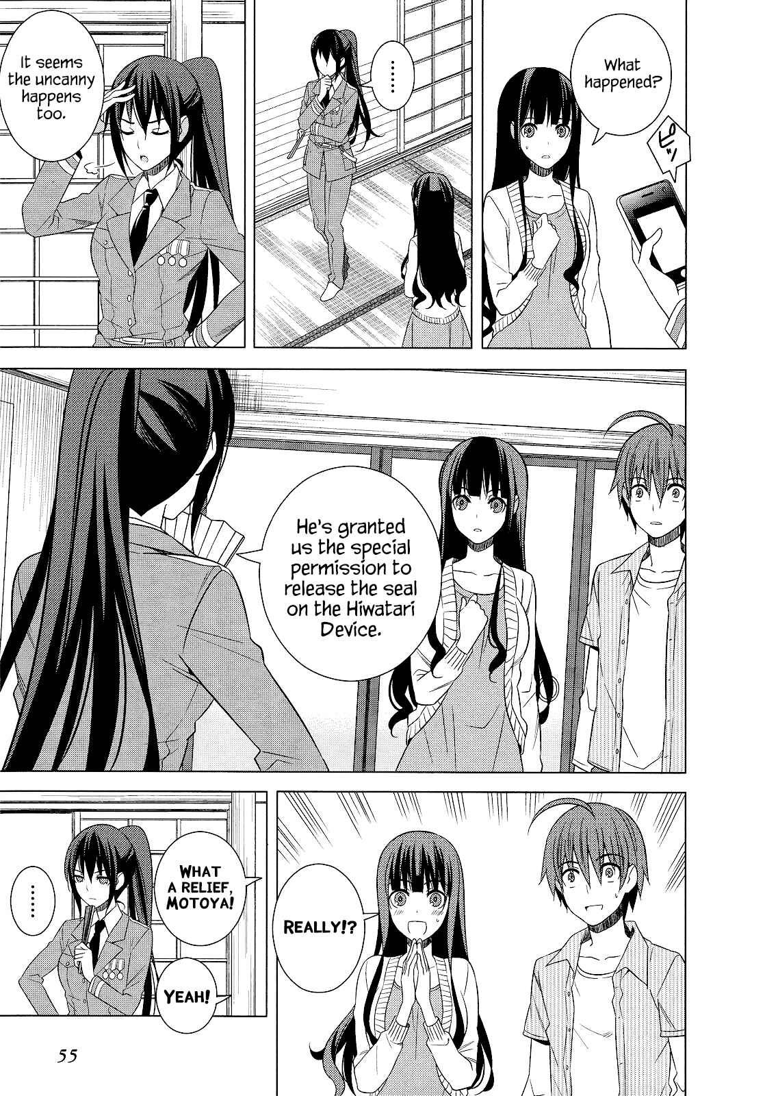 Page 19 Chapter 20 Classmate (♀) to Meikyuu no Futekisetsu na Kouryakuhou