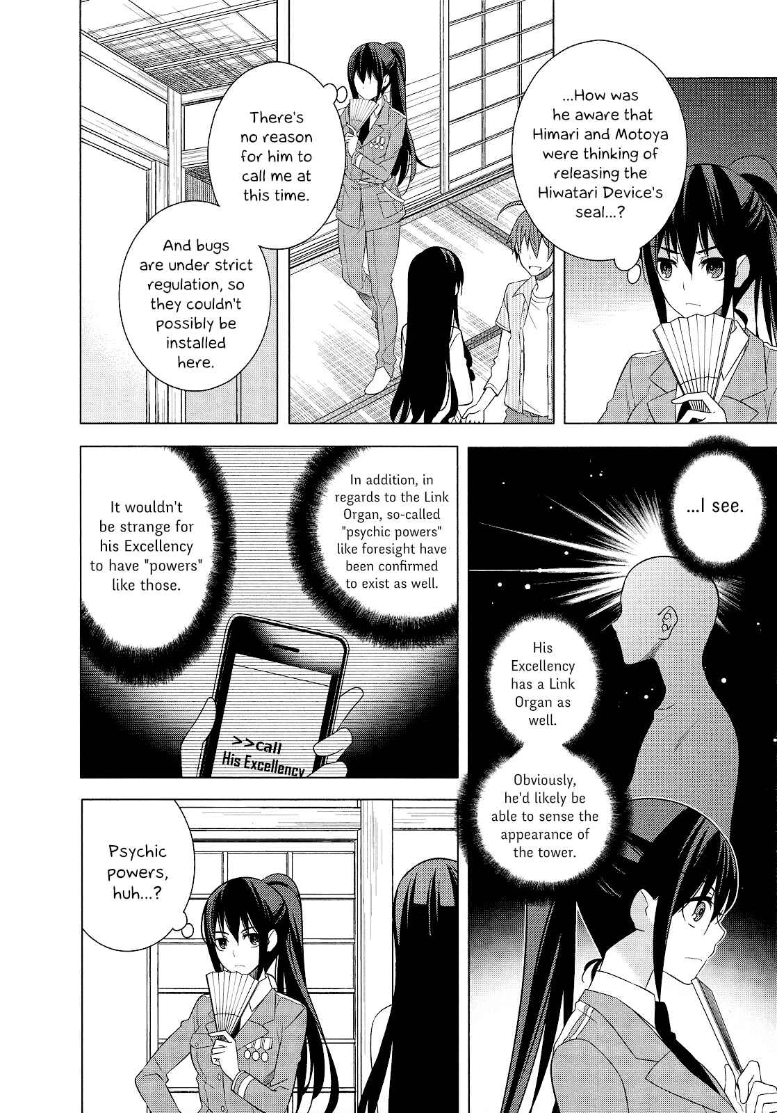 Page 20 Chapter 20 Classmate (♀) to Meikyuu no Futekisetsu na Kouryakuhou