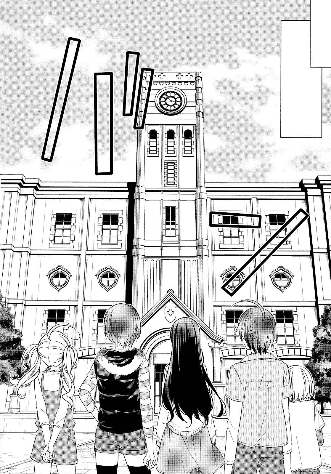 Page 22 Chapter 20 Classmate (♀) to Meikyuu no Futekisetsu na Kouryakuhou