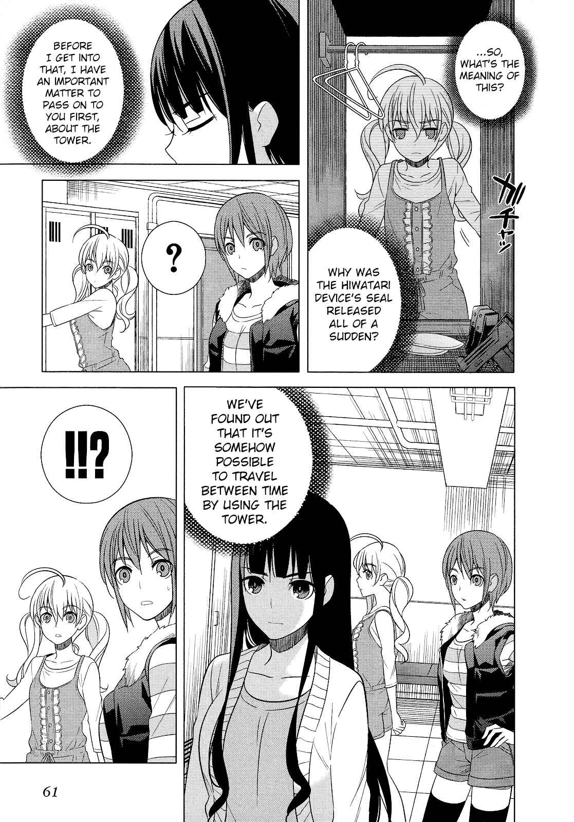 Page 25 Chapter 20 Classmate (♀) to Meikyuu no Futekisetsu na Kouryakuhou