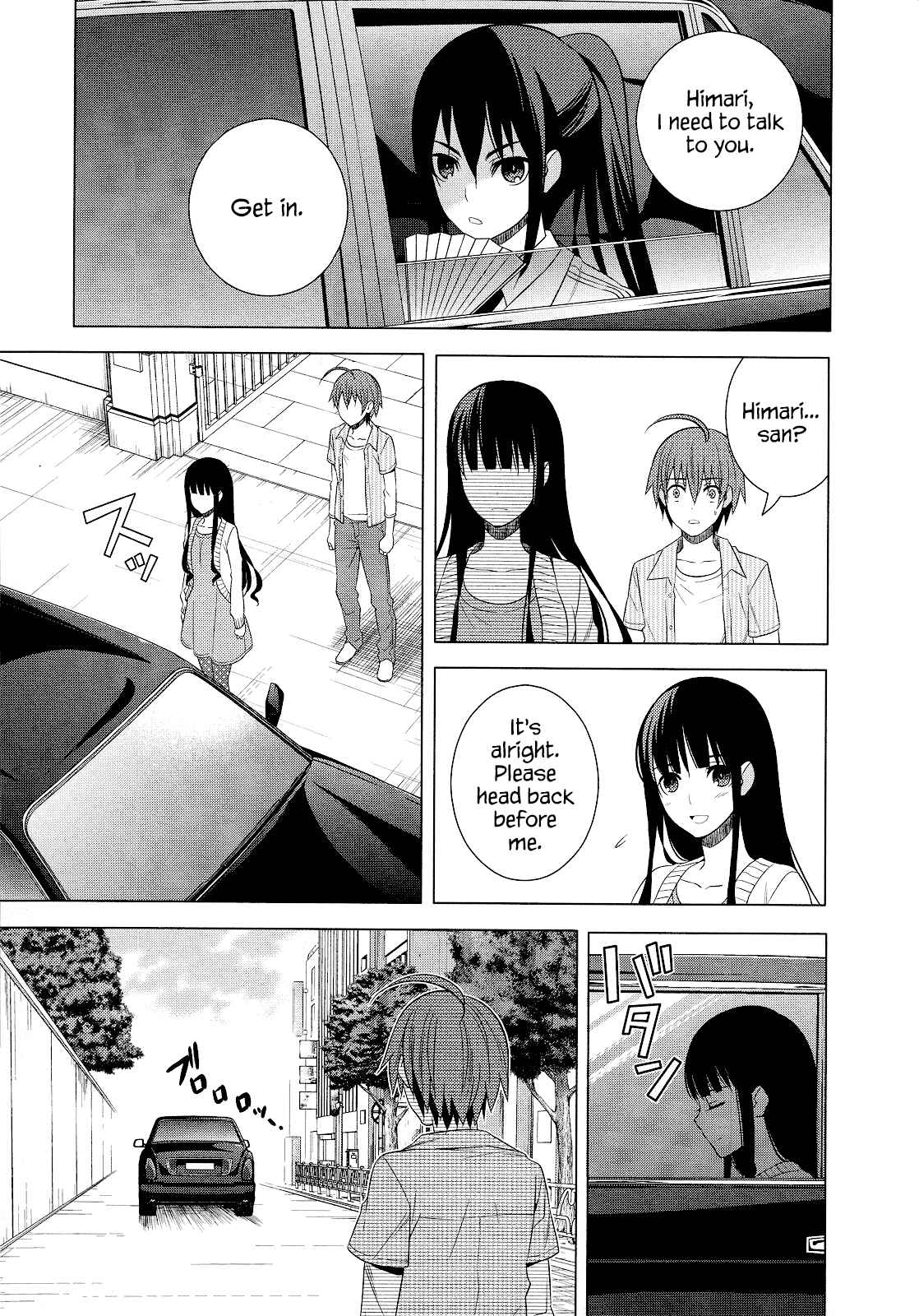 Page 33 Chapter 20 Classmate (♀) to Meikyuu no Futekisetsu na Kouryakuhou