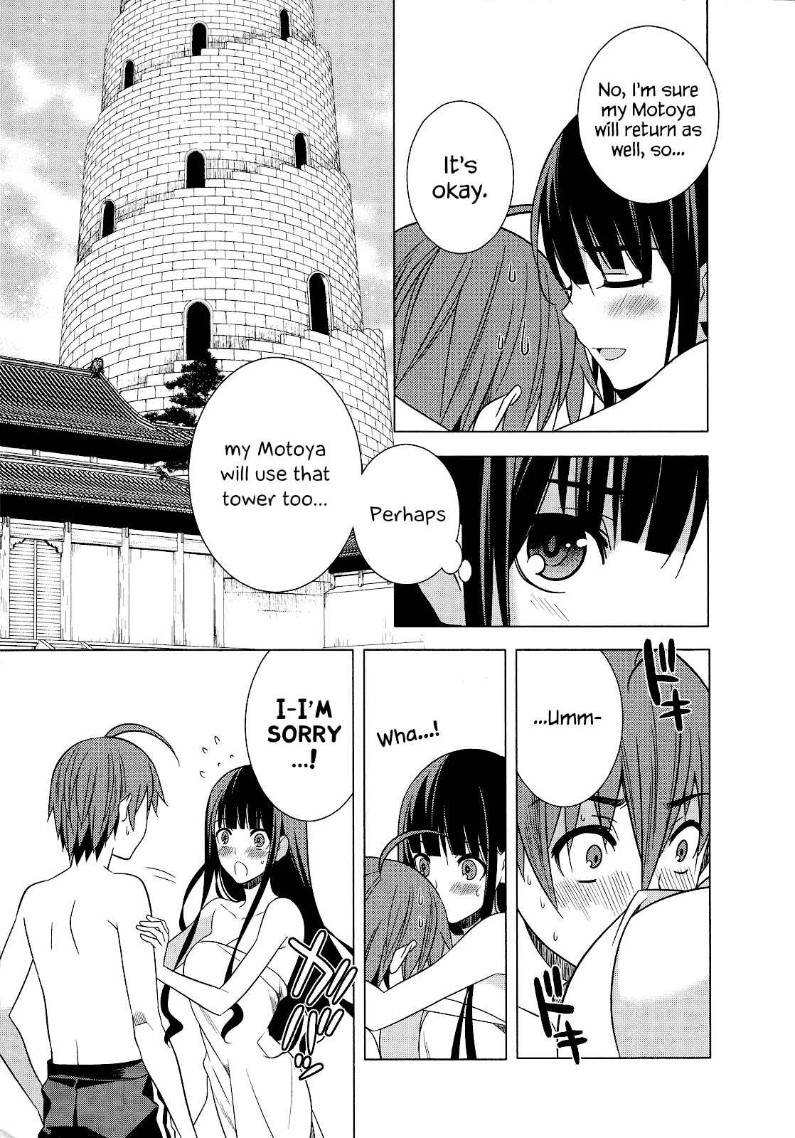Page 5 Chapter 20 Classmate (♀) to Meikyuu no Futekisetsu na Kouryakuhou