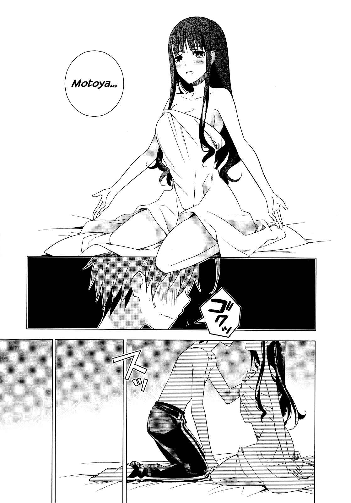Page 7 Chapter 20 Classmate (♀) to Meikyuu no Futekisetsu na Kouryakuhou