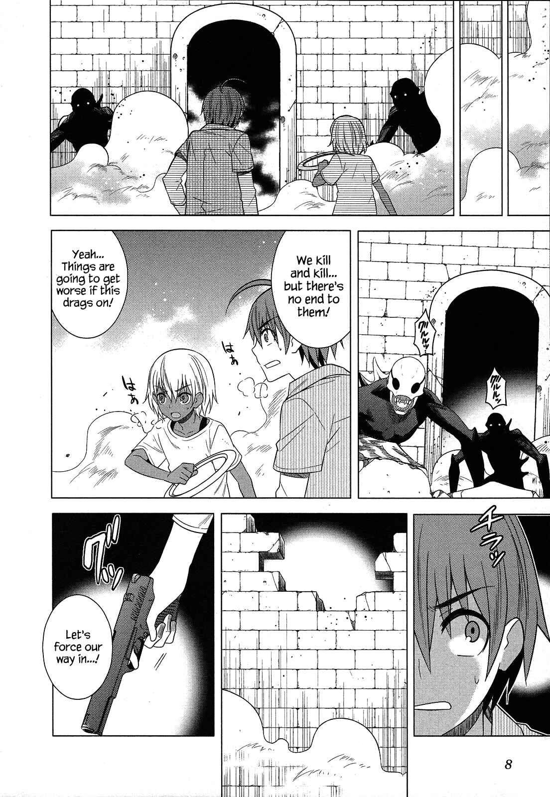 Page 10 Chapter 23 Classmate (♀) to Meikyuu no Futekisetsu na Kouryakuhou