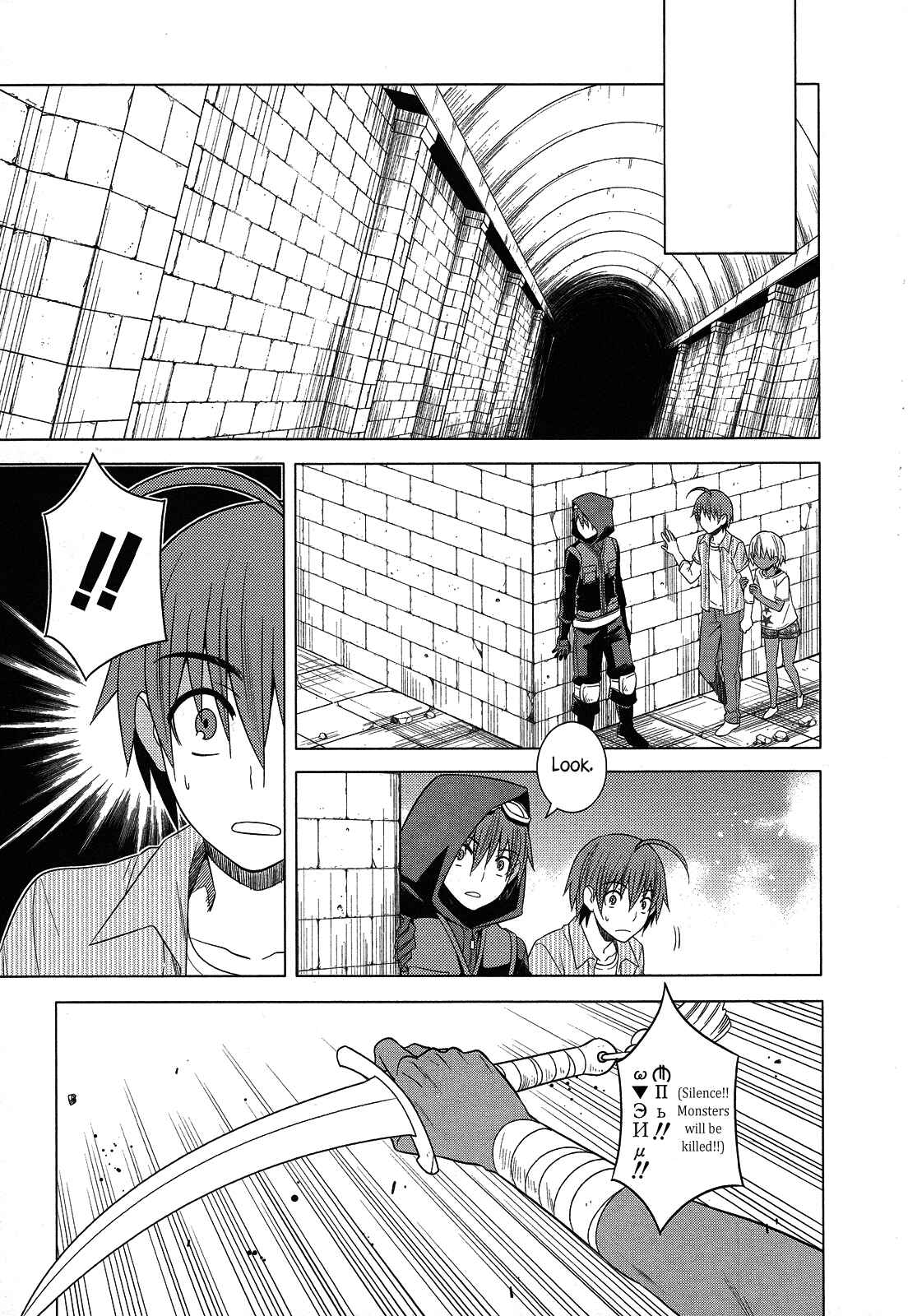 Page 18 Chapter 23 Classmate (♀) to Meikyuu no Futekisetsu na Kouryakuhou