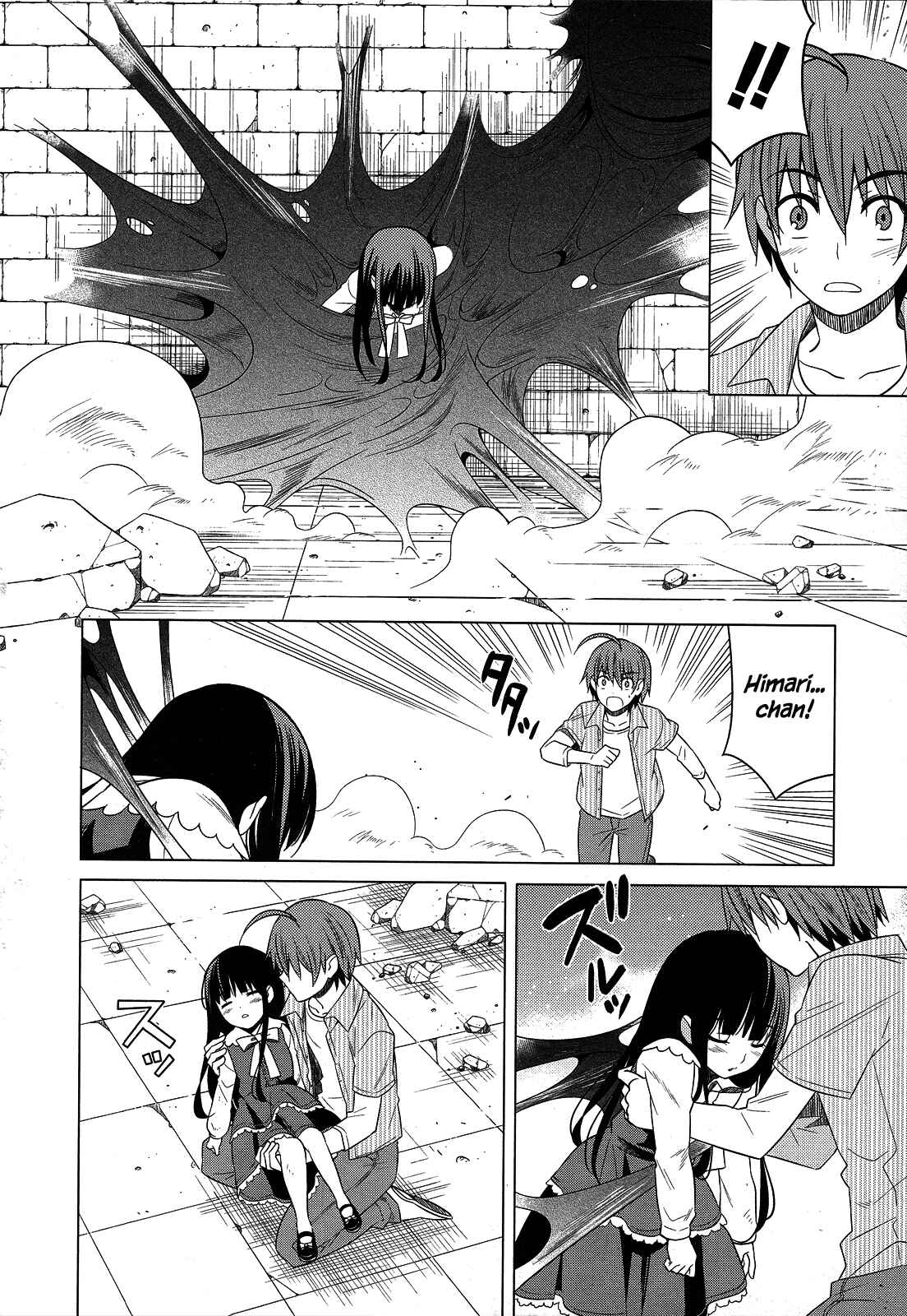 Page 31 Chapter 23 Classmate (♀) to Meikyuu no Futekisetsu na Kouryakuhou