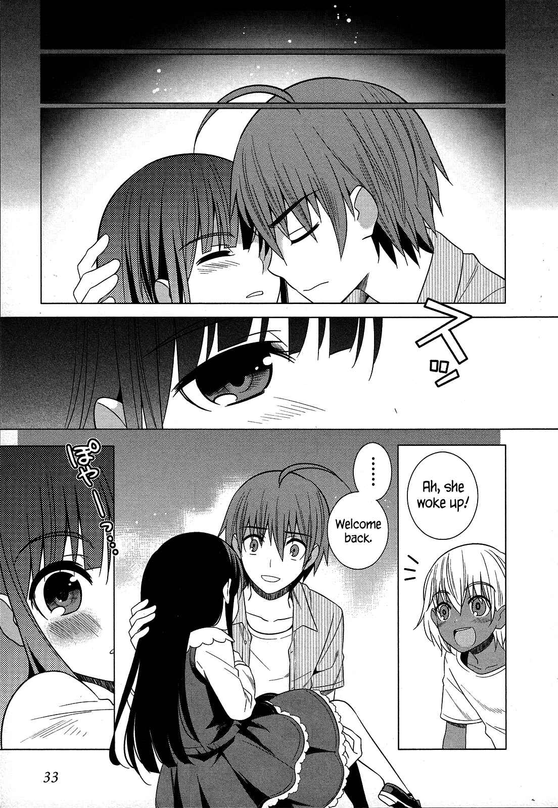 Page 34 Chapter 23 Classmate (♀) to Meikyuu no Futekisetsu na Kouryakuhou