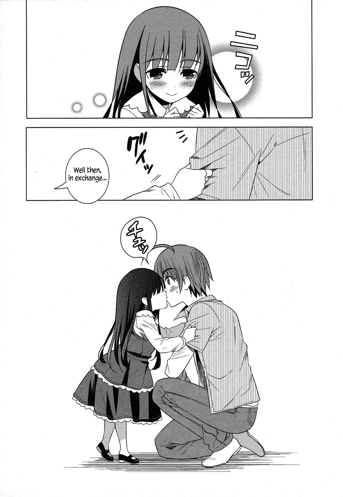 Page 42 Chapter 23 Classmate (♀) to Meikyuu no Futekisetsu na Kouryakuhou