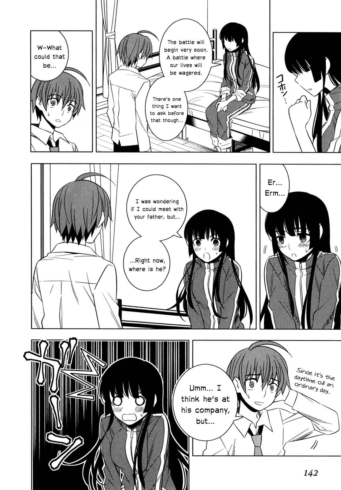 Page 14 Chapter 8 Classmate (♀) to Meikyuu no Futekisetsu na Kouryakuhou