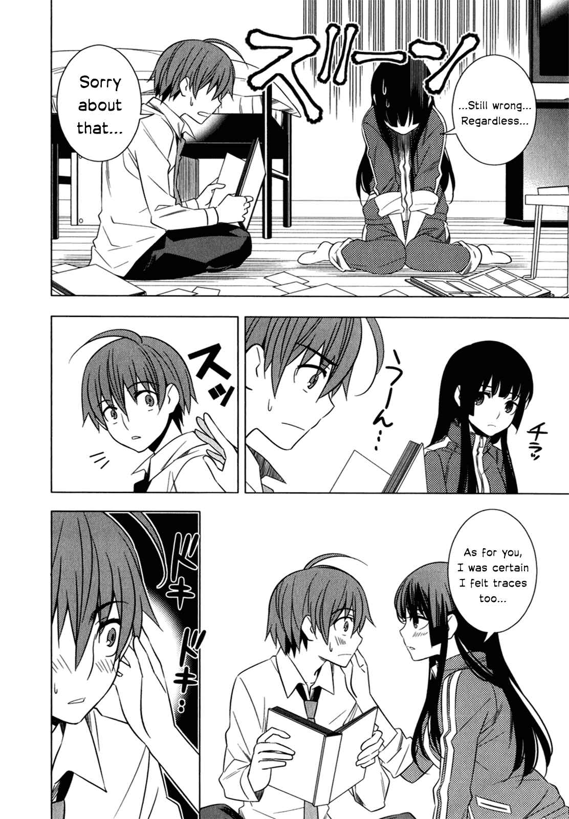 Page 18 Chapter 8 Classmate (♀) to Meikyuu no Futekisetsu na Kouryakuhou