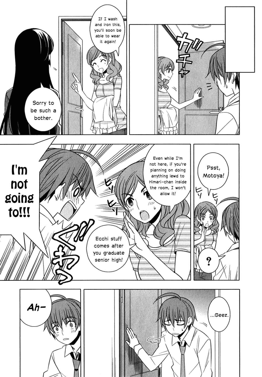 Page 7 Chapter 8 Classmate (♀) to Meikyuu no Futekisetsu na Kouryakuhou