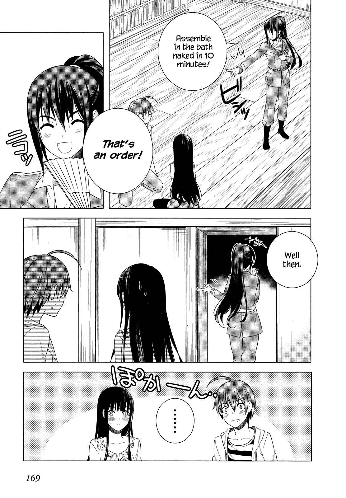 Page 13 Chapter 18 Classmate (♀) to Meikyuu no Futekisetsu na Kouryakuhou