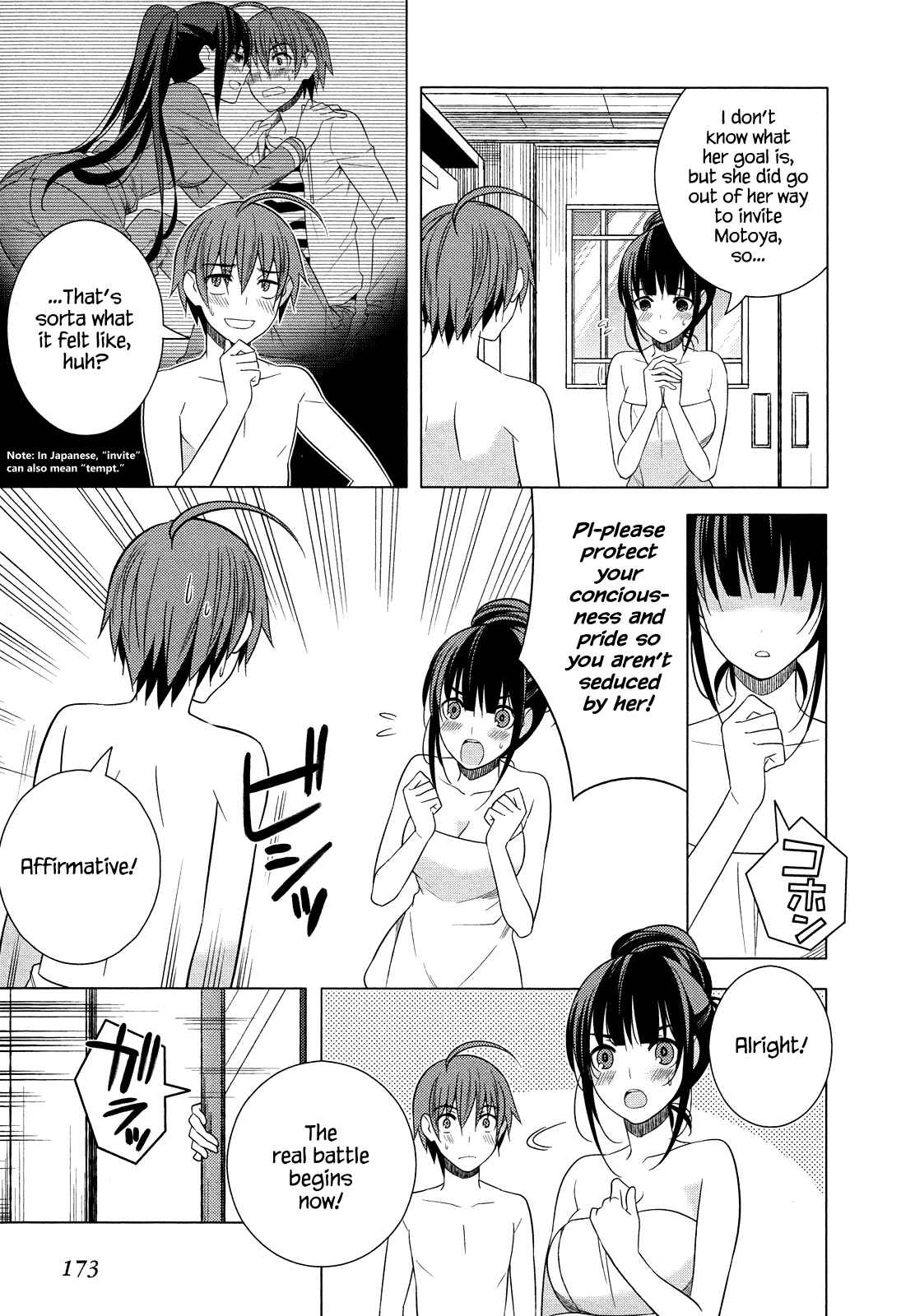 Page 17 Chapter 18 Classmate (♀) to Meikyuu no Futekisetsu na Kouryakuhou
