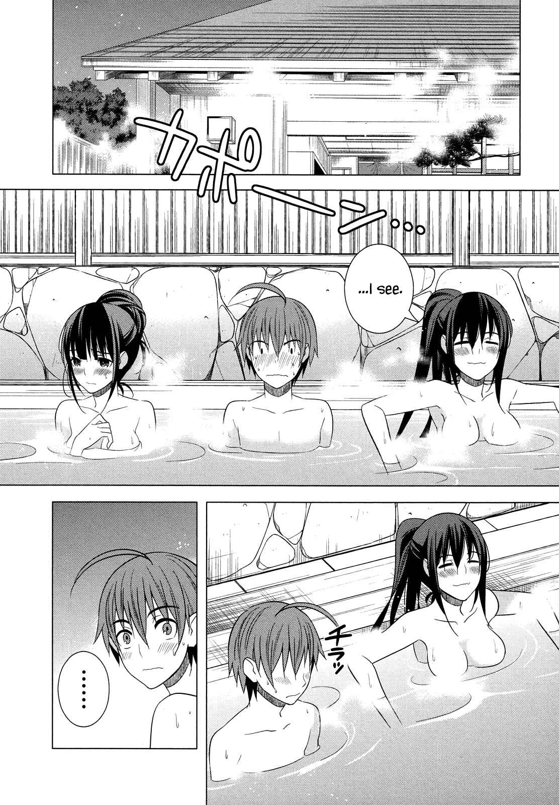 Page 18 Chapter 18 Classmate (♀) to Meikyuu no Futekisetsu na Kouryakuhou