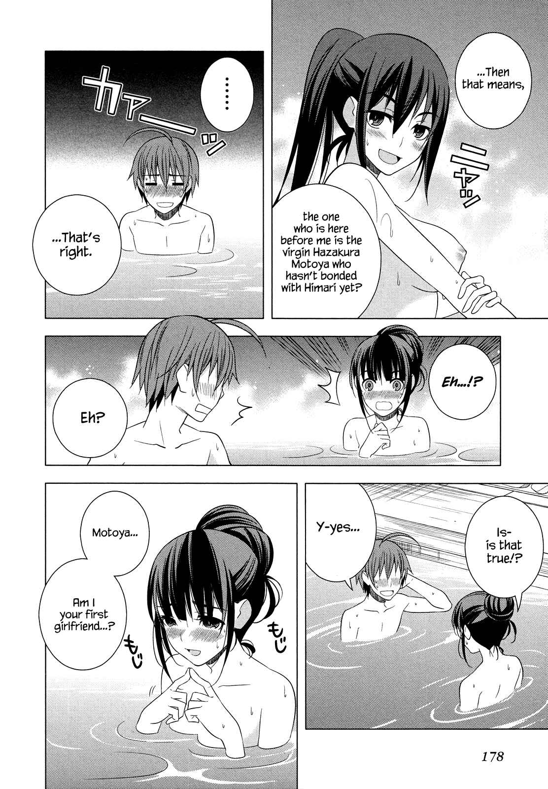 Page 22 Chapter 18 Classmate (♀) to Meikyuu no Futekisetsu na Kouryakuhou