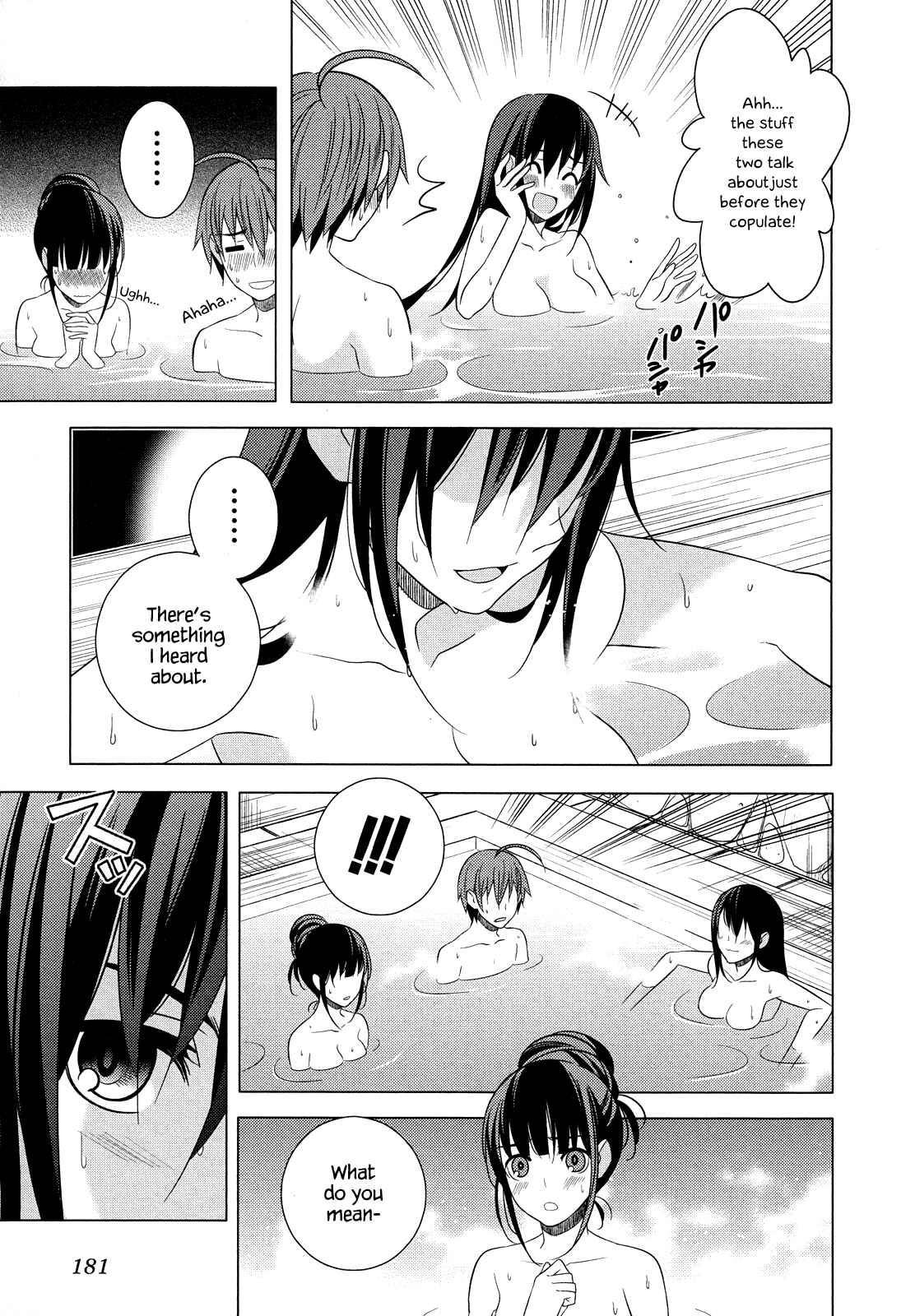 Page 25 Chapter 18 Classmate (♀) to Meikyuu no Futekisetsu na Kouryakuhou