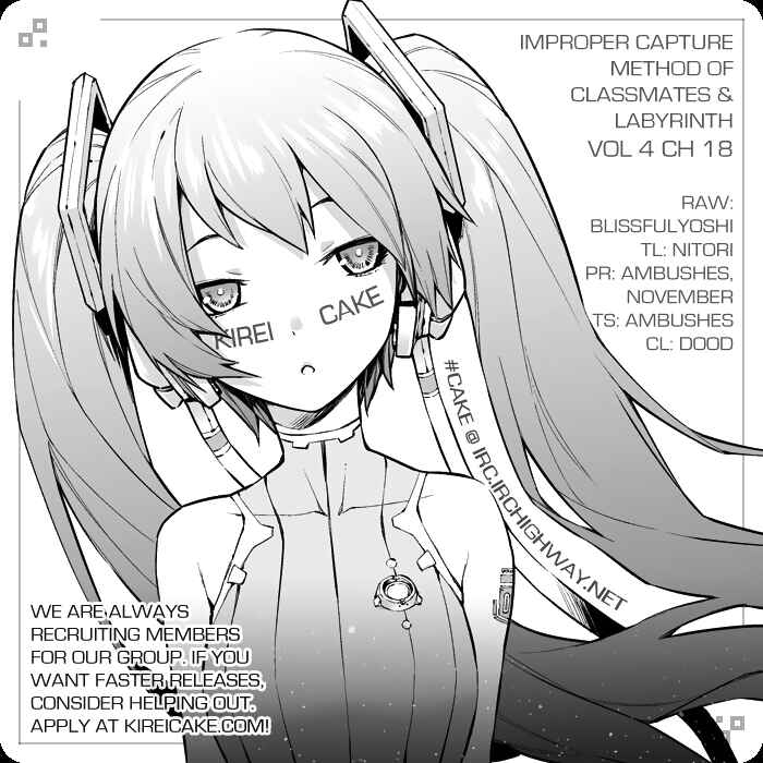 Page 39 Chapter 18 Classmate (♀) to Meikyuu no Futekisetsu na Kouryakuhou