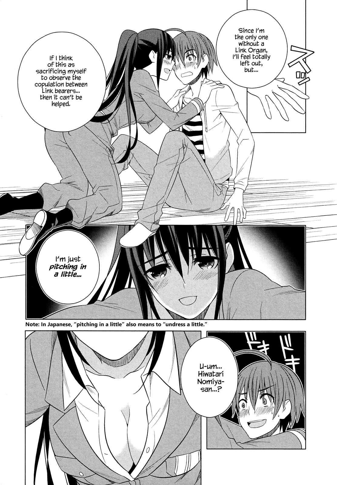 Page 7 Chapter 18 Classmate (♀) to Meikyuu no Futekisetsu na Kouryakuhou