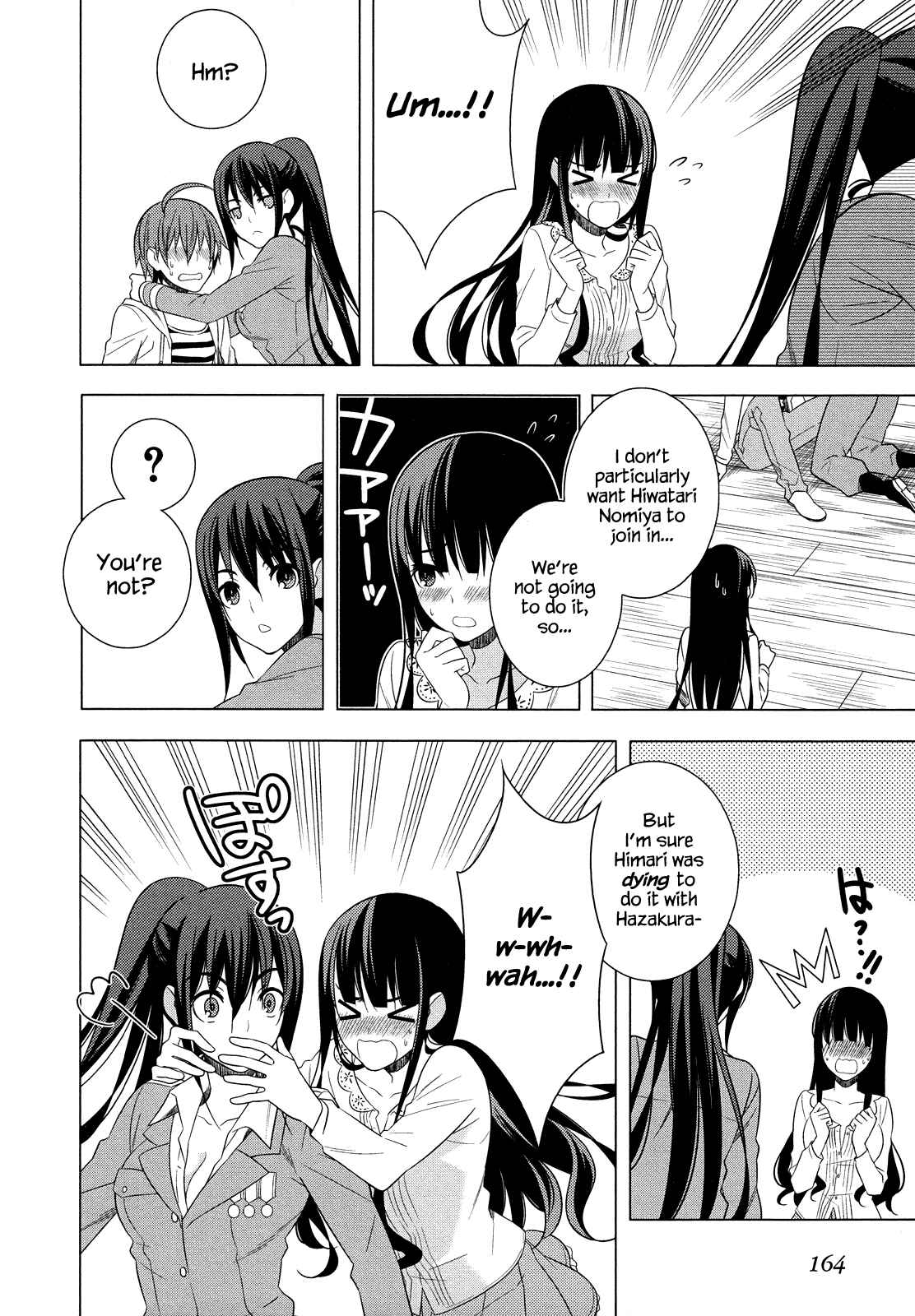 Page 8 Chapter 18 Classmate (♀) to Meikyuu no Futekisetsu na Kouryakuhou