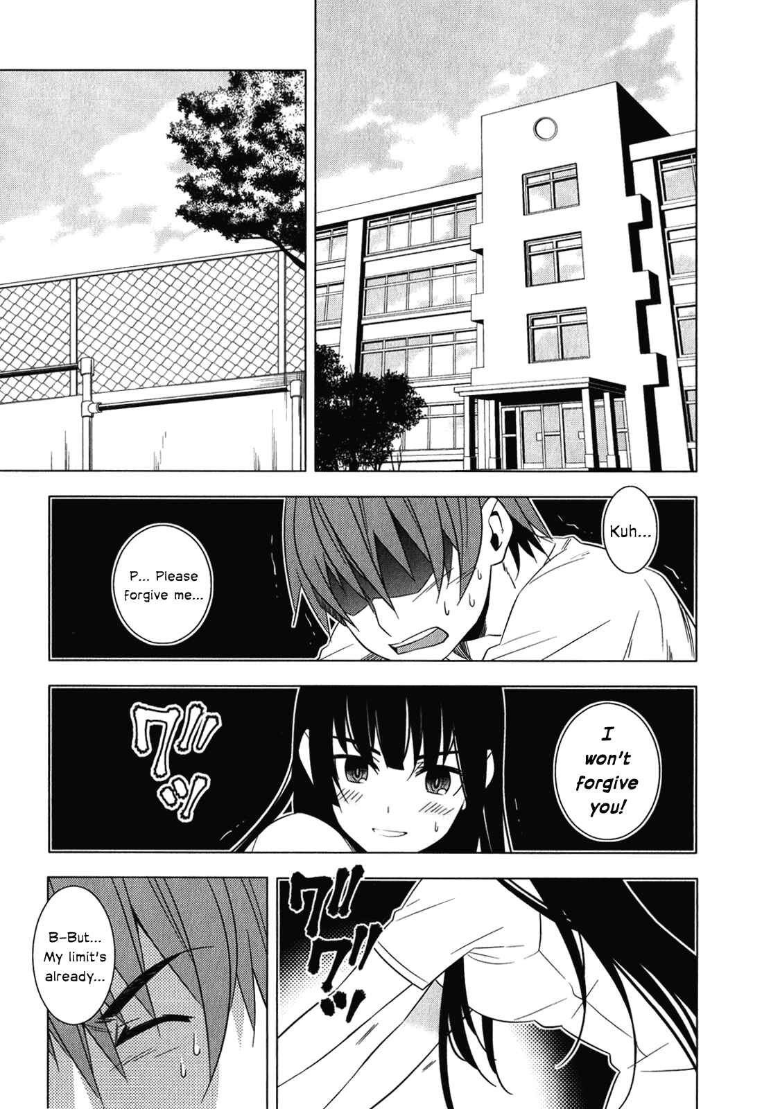 Page 1 Chapter 7 Classmate (♀) to Meikyuu no Futekisetsu na Kouryakuhou