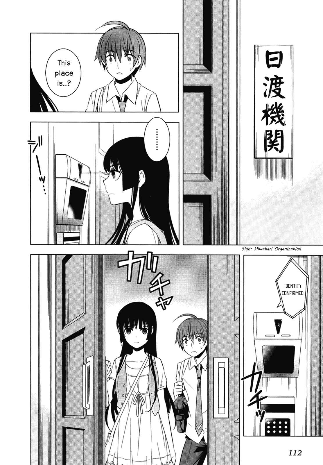 Page 24 Chapter 7 Classmate (♀) to Meikyuu no Futekisetsu na Kouryakuhou