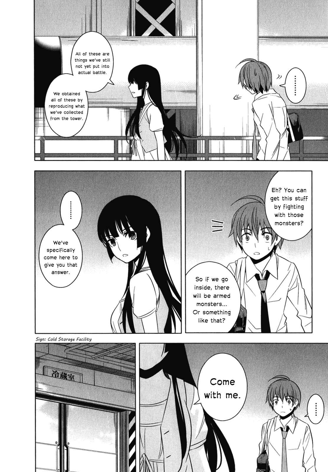 Page 27 Chapter 7 Classmate (♀) to Meikyuu no Futekisetsu na Kouryakuhou