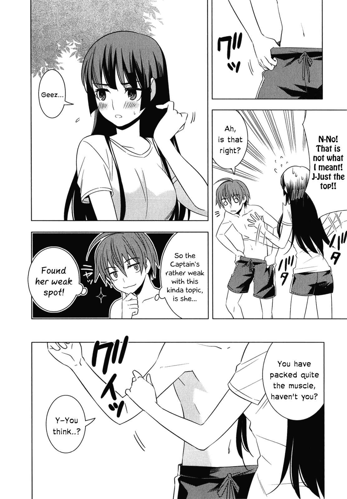 Page 6 Chapter 7 Classmate (♀) to Meikyuu no Futekisetsu na Kouryakuhou