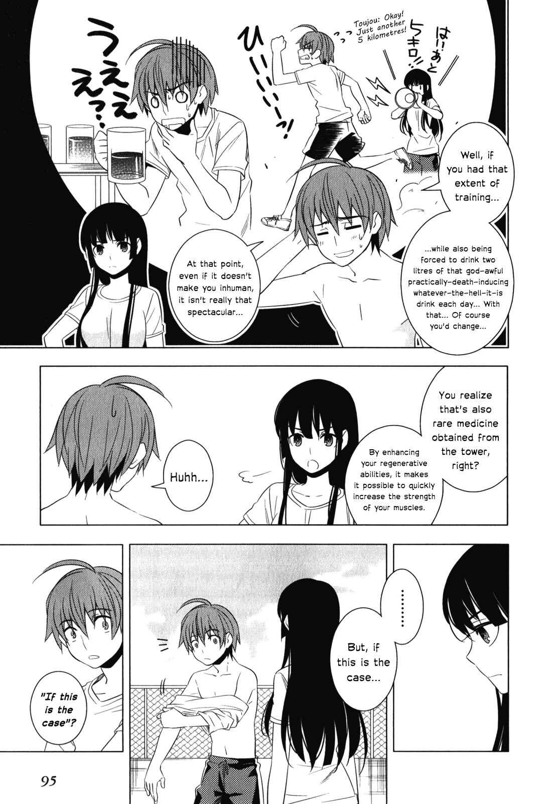 Page 7 Chapter 7 Classmate (♀) to Meikyuu no Futekisetsu na Kouryakuhou