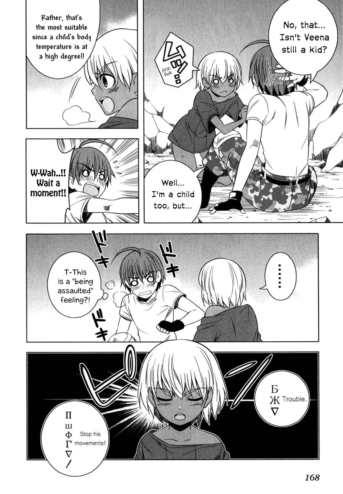 Page 13 Chapter 13 Classmate (♀) to Meikyuu no Futekisetsu na Kouryakuhou