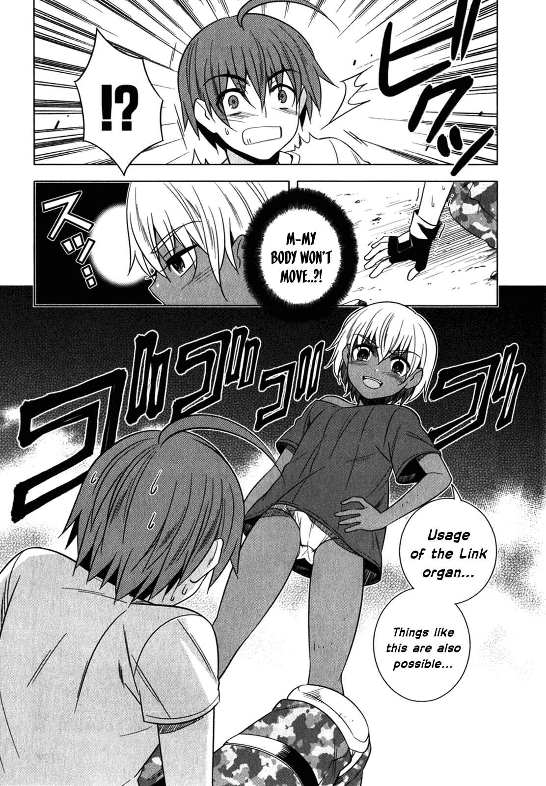 Page 14 Chapter 13 Classmate (♀) to Meikyuu no Futekisetsu na Kouryakuhou