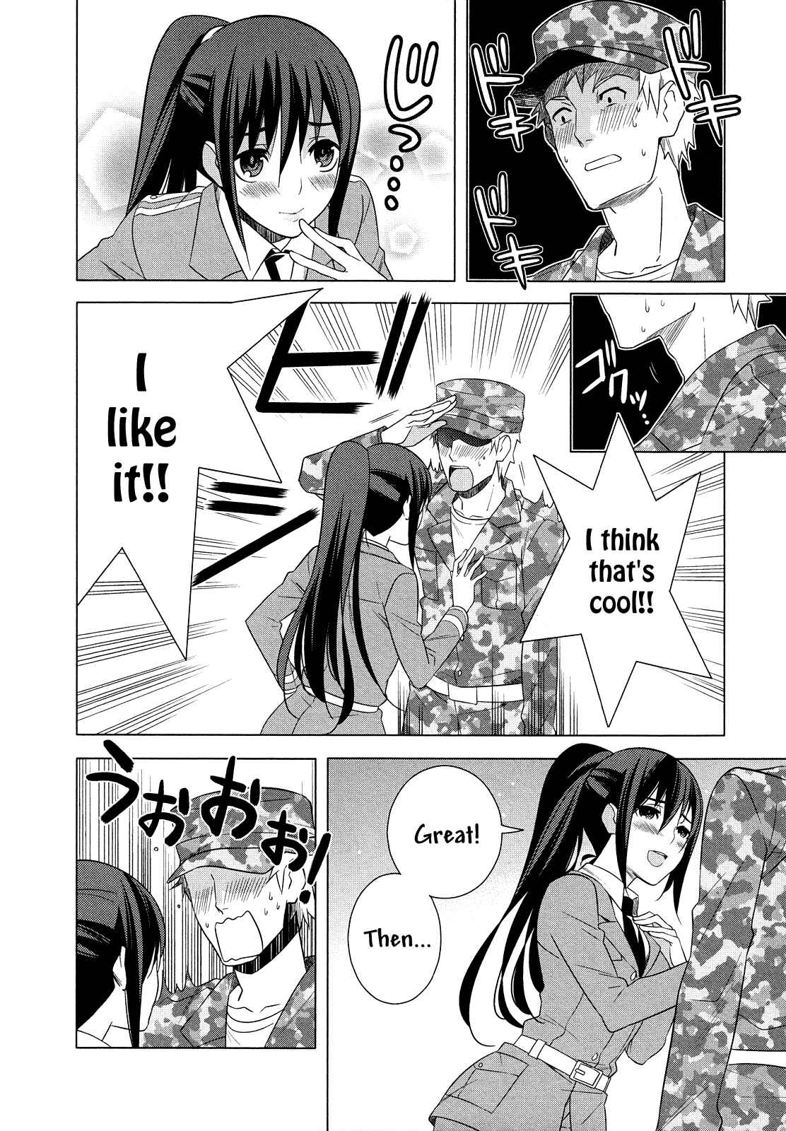Page 10 Chapter 17 Classmate (♀) to Meikyuu no Futekisetsu na Kouryakuhou
