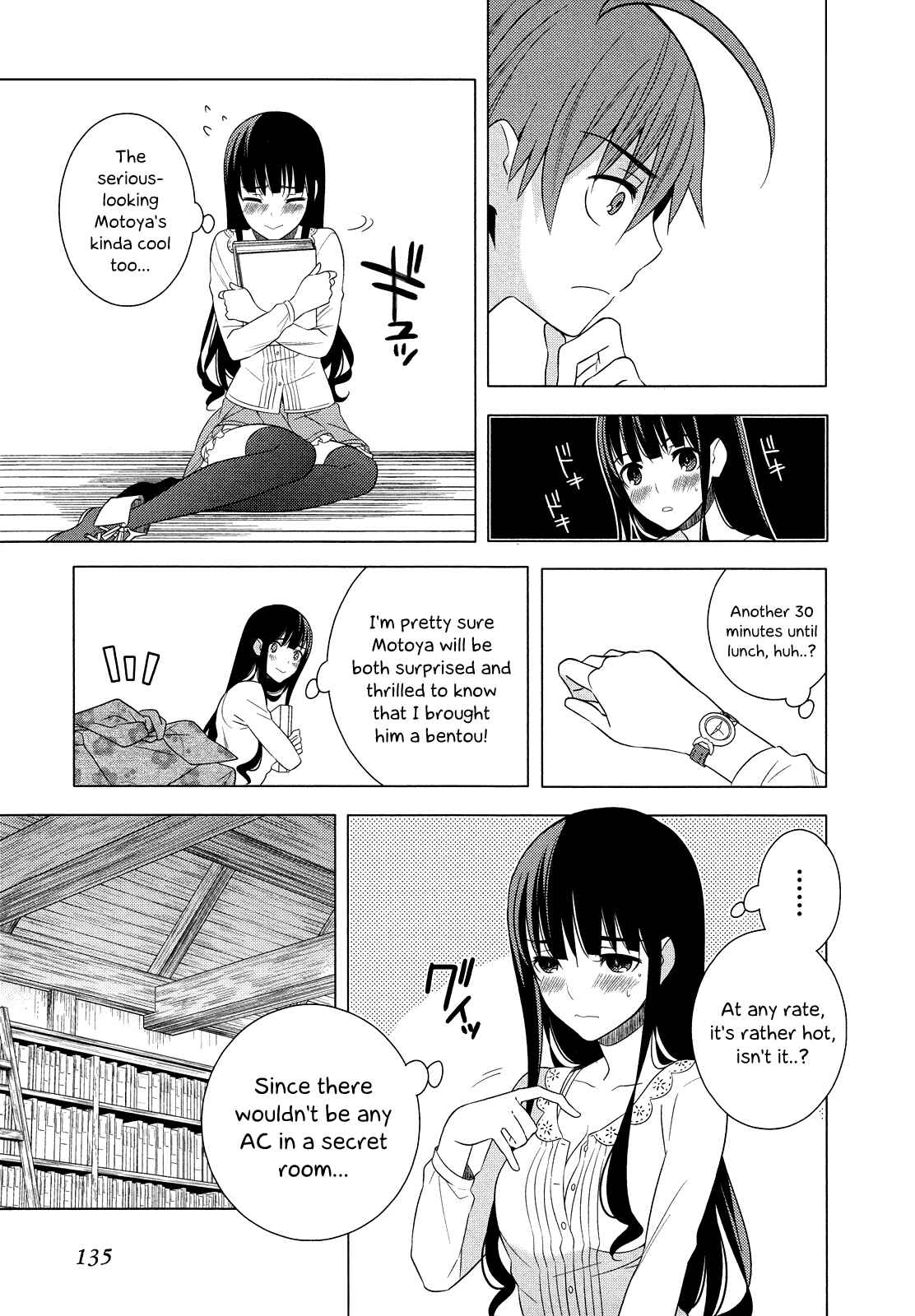 Page 15 Chapter 17 Classmate (♀) to Meikyuu no Futekisetsu na Kouryakuhou