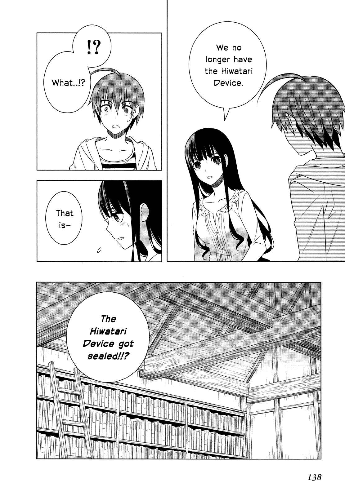 Page 18 Chapter 17 Classmate (♀) to Meikyuu no Futekisetsu na Kouryakuhou
