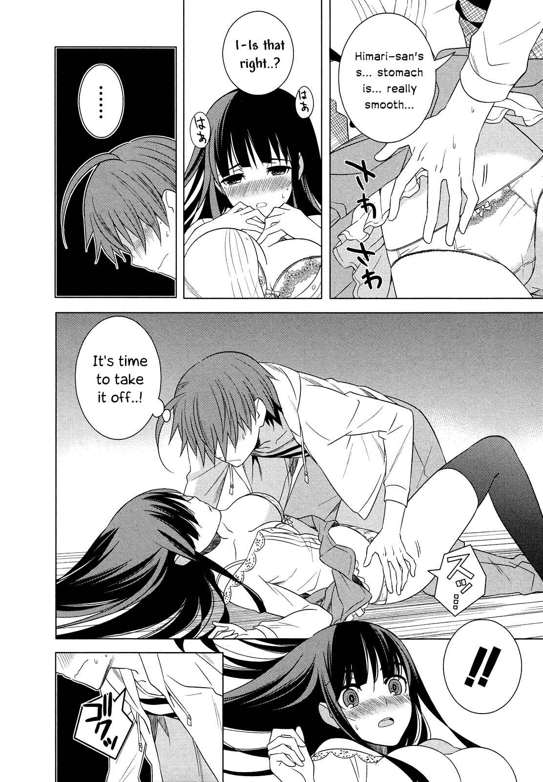 Page 31 Chapter 17 Classmate (♀) to Meikyuu no Futekisetsu na Kouryakuhou