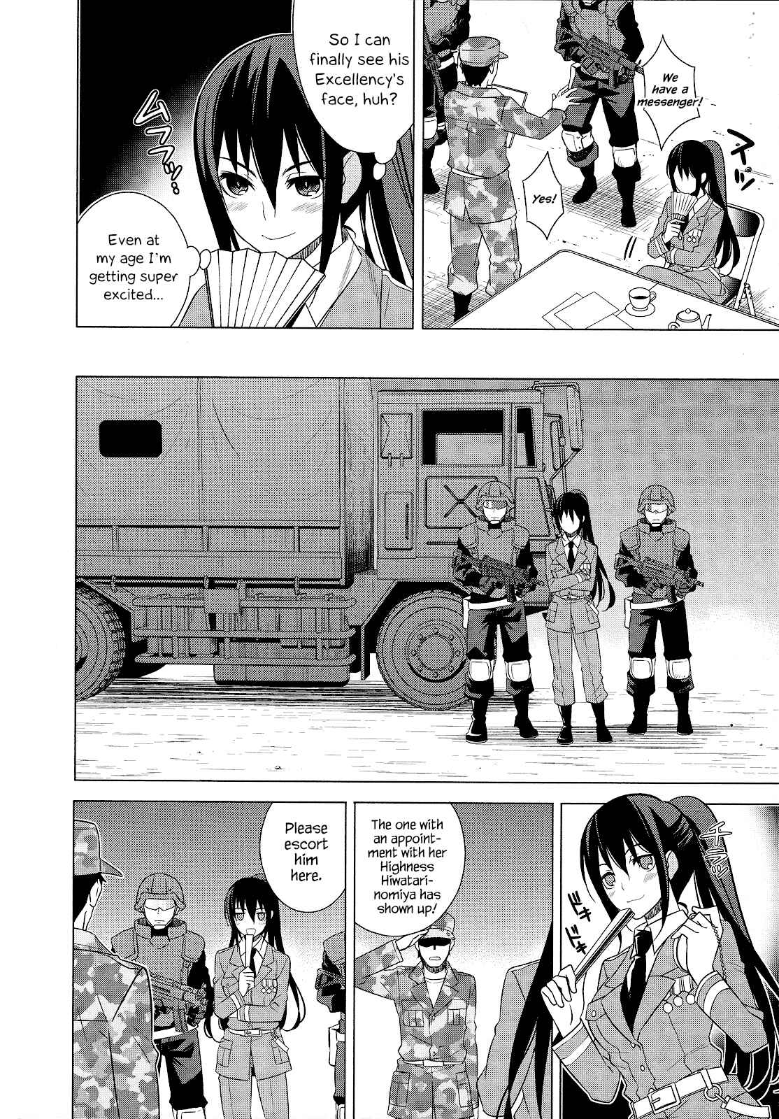 Page 18 Chapter 22 Classmate (♀) to Meikyuu no Futekisetsu na Kouryakuhou