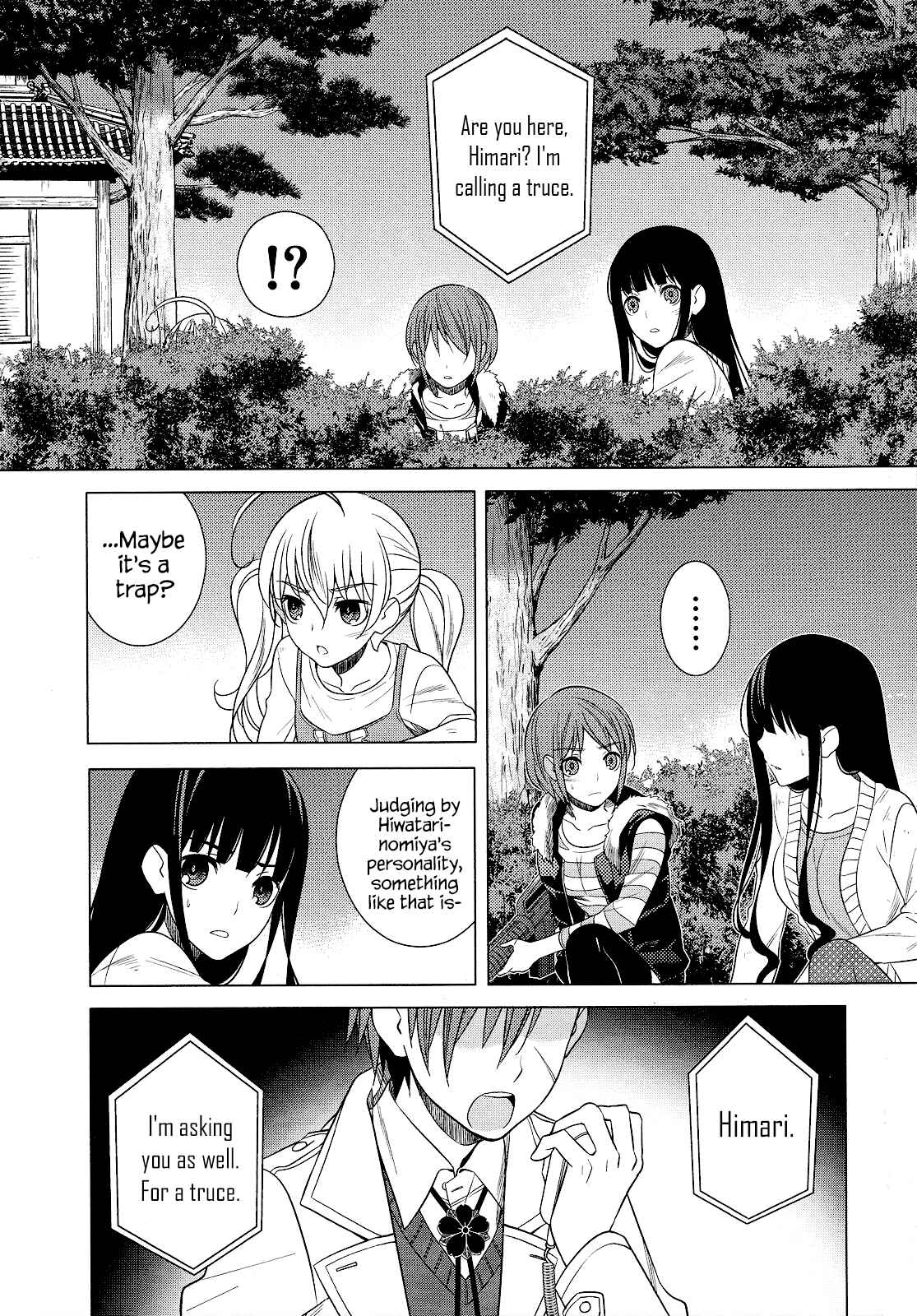 Page 22 Chapter 22 Classmate (♀) to Meikyuu no Futekisetsu na Kouryakuhou