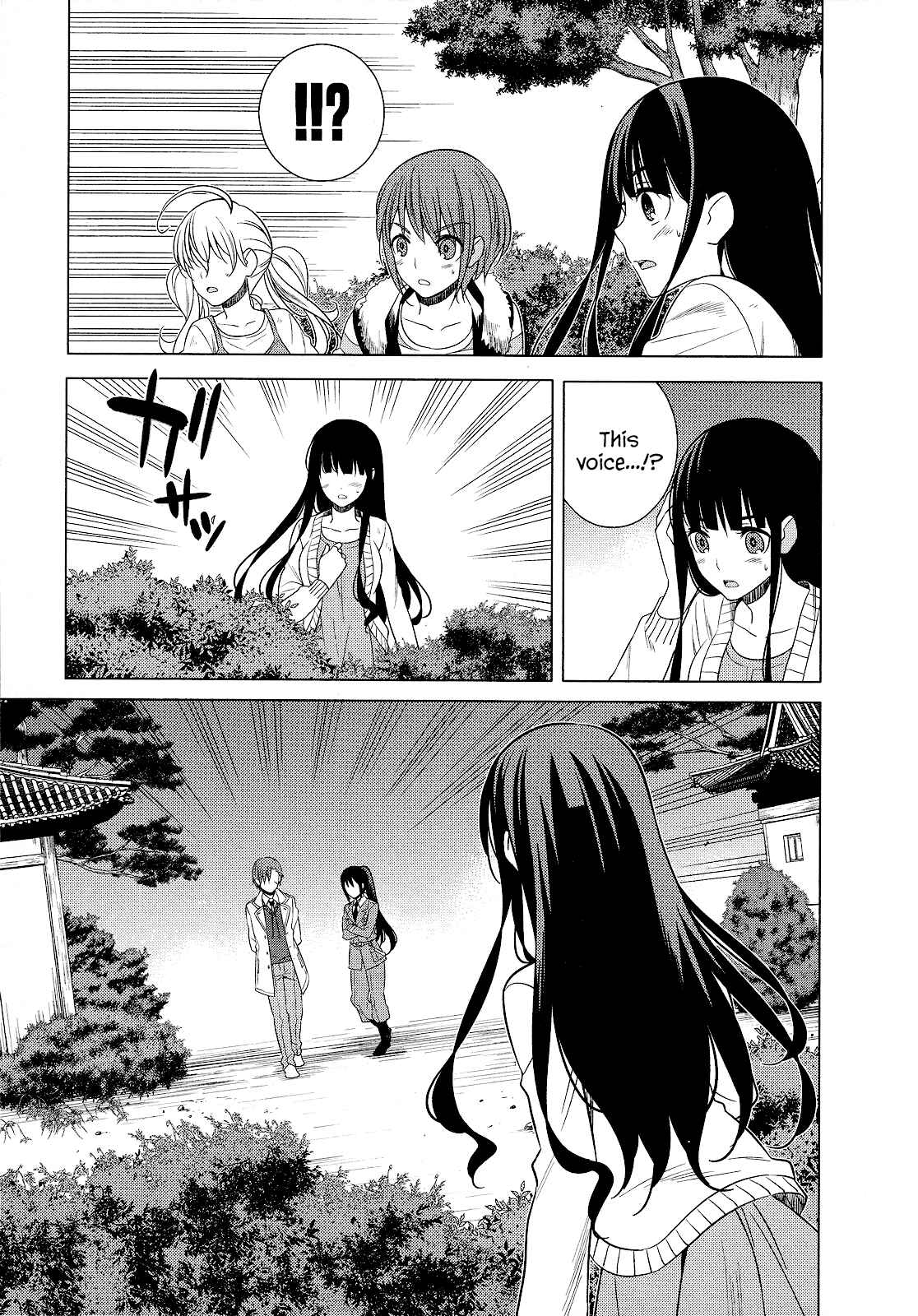 Page 23 Chapter 22 Classmate (♀) to Meikyuu no Futekisetsu na Kouryakuhou