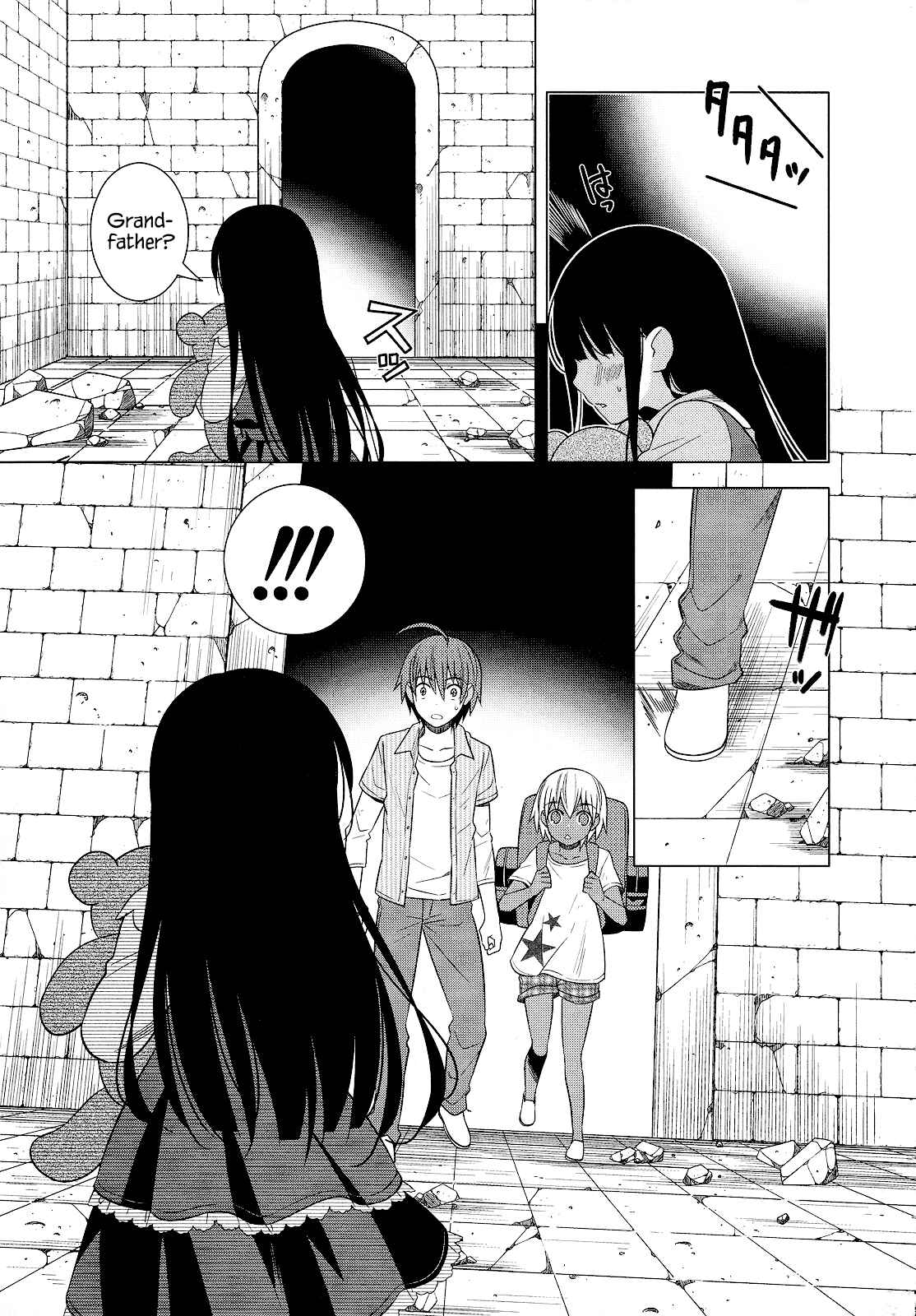 Page 33 Chapter 22 Classmate (♀) to Meikyuu no Futekisetsu na Kouryakuhou