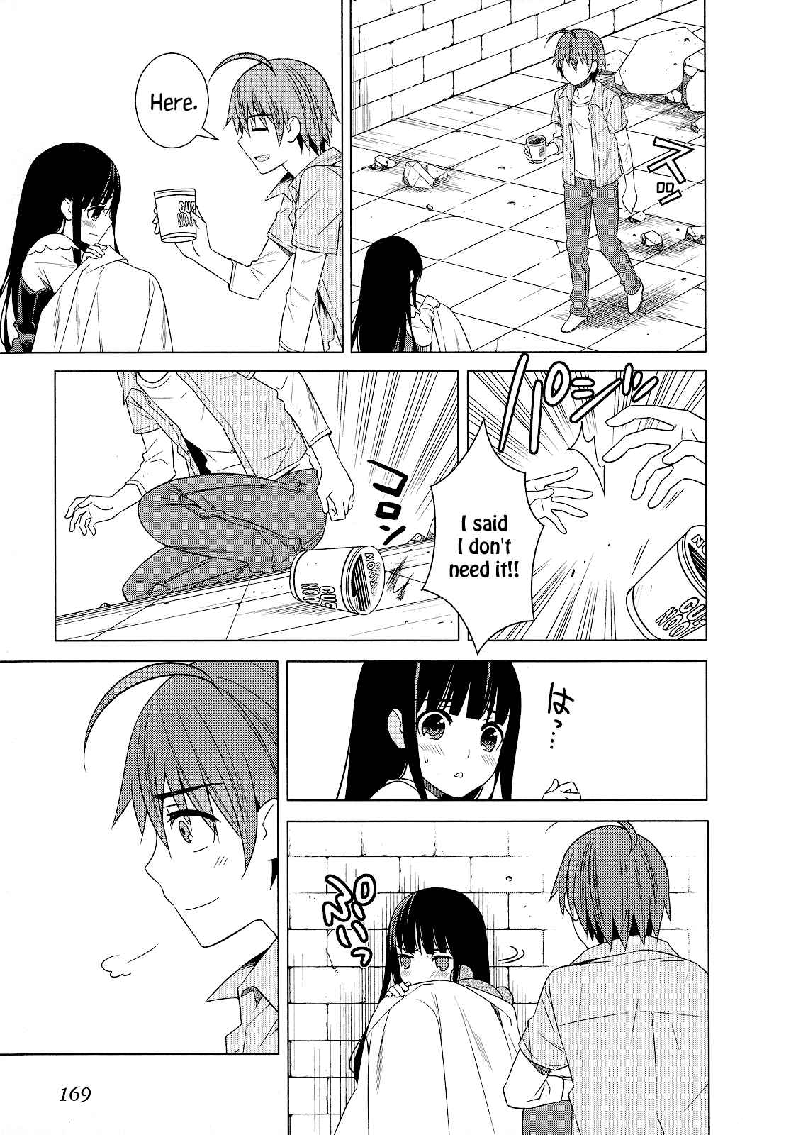 Page 43 Chapter 22 Classmate (♀) to Meikyuu no Futekisetsu na Kouryakuhou