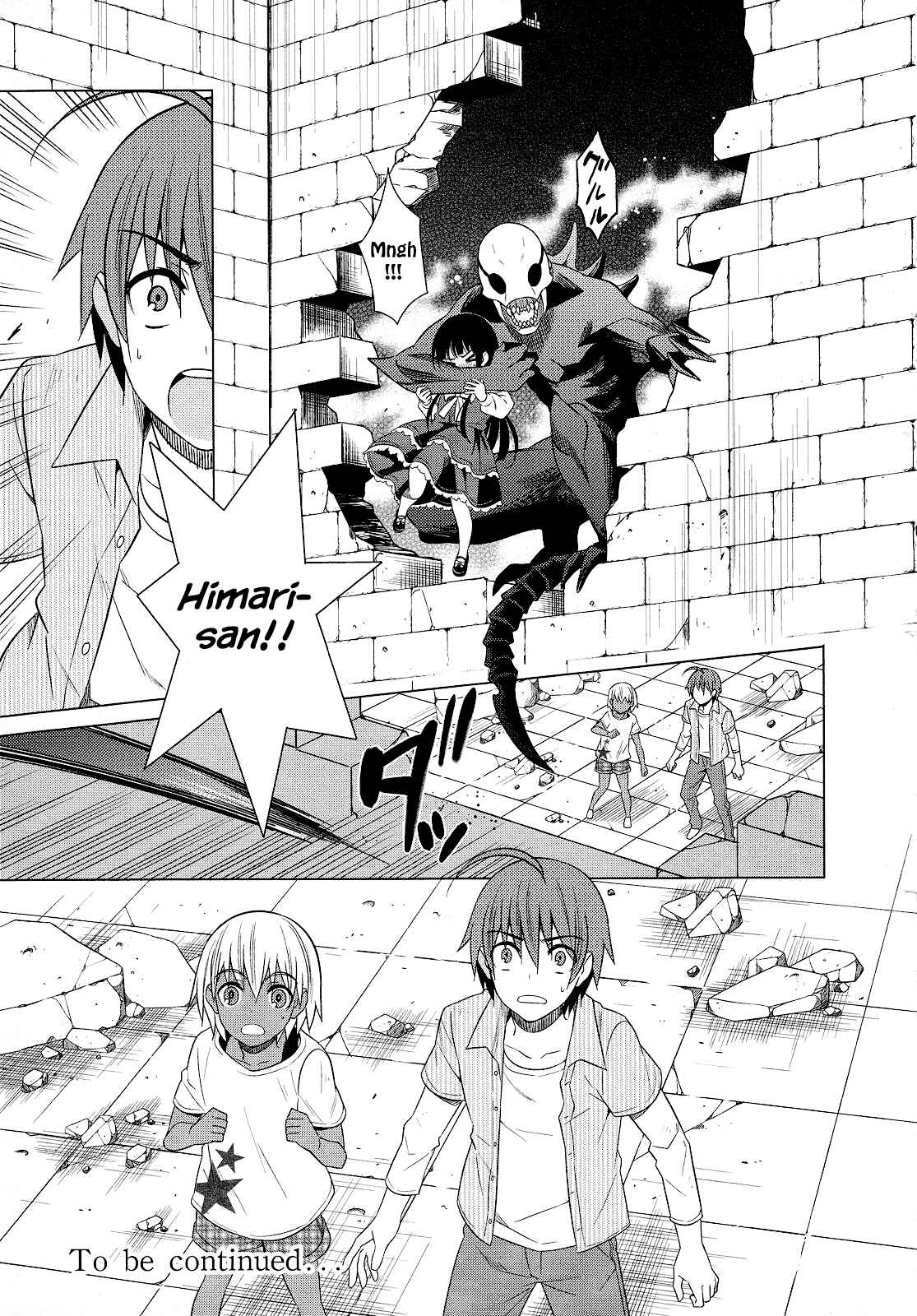 Page 47 Chapter 22 Classmate (♀) to Meikyuu no Futekisetsu na Kouryakuhou
