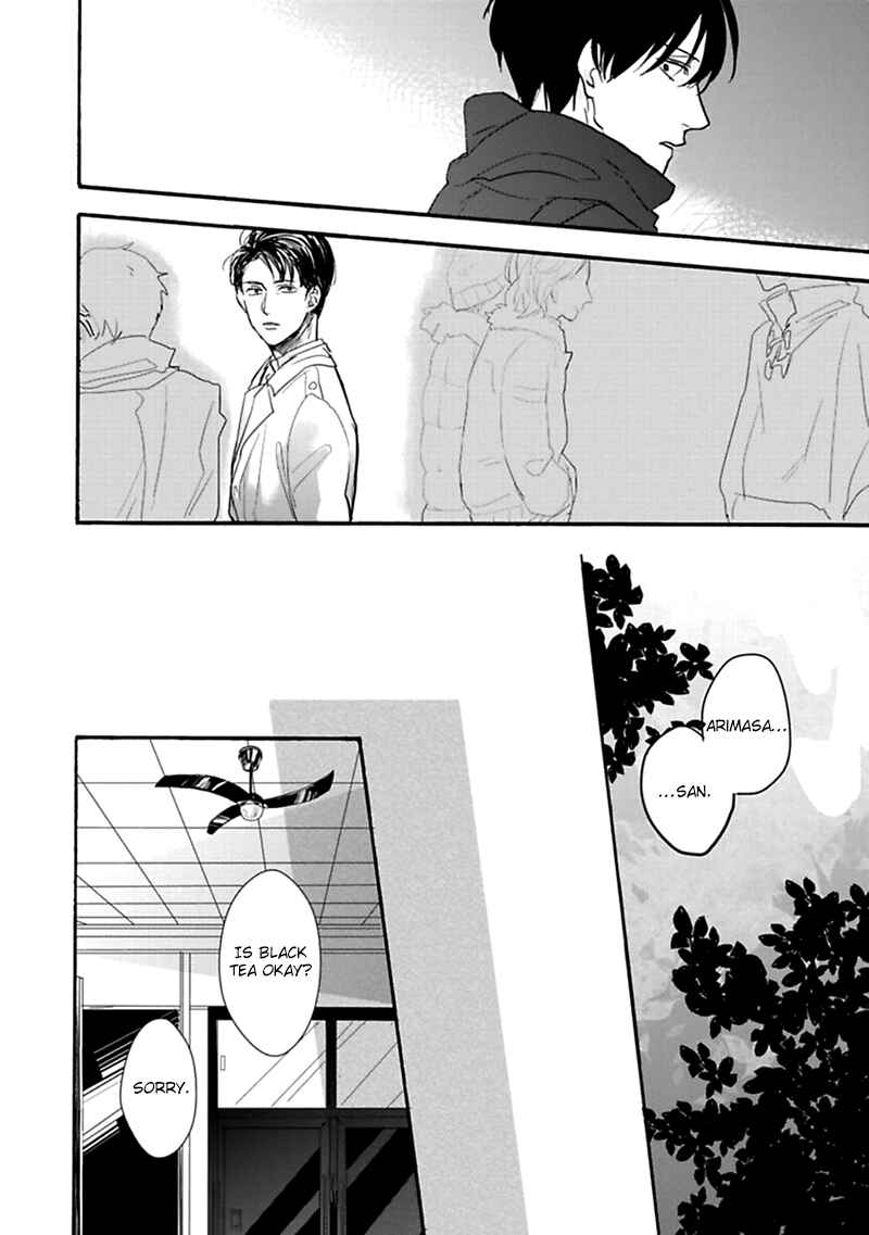 Page 15 Chapter 2 Aioi Musubi