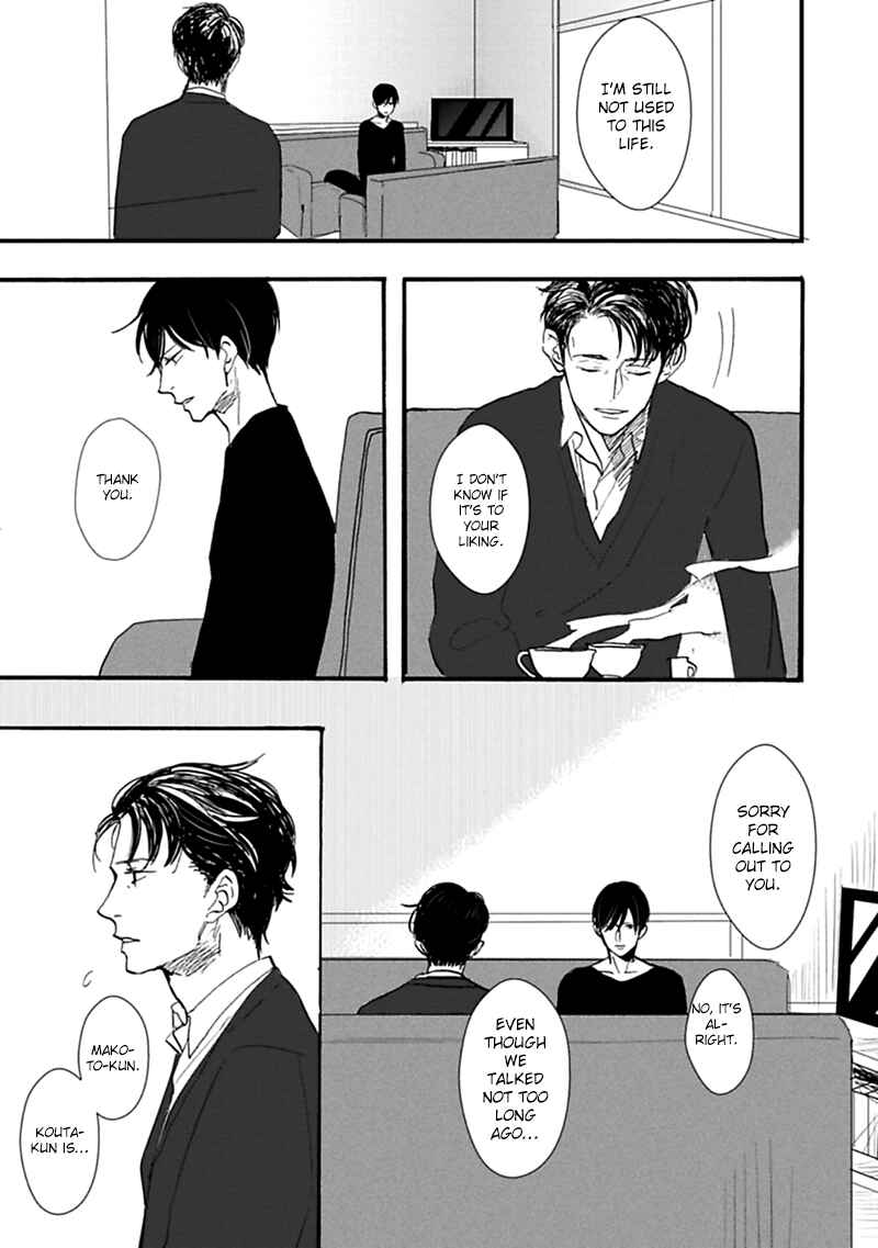 Page 16 Chapter 2 Aioi Musubi