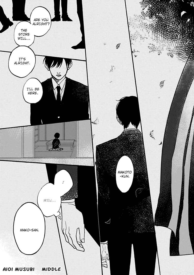 Page 2 Chapter 2 Aioi Musubi