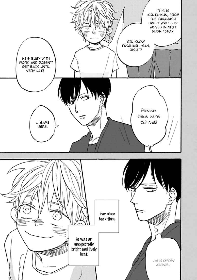 Page 4 Chapter 2 Aioi Musubi